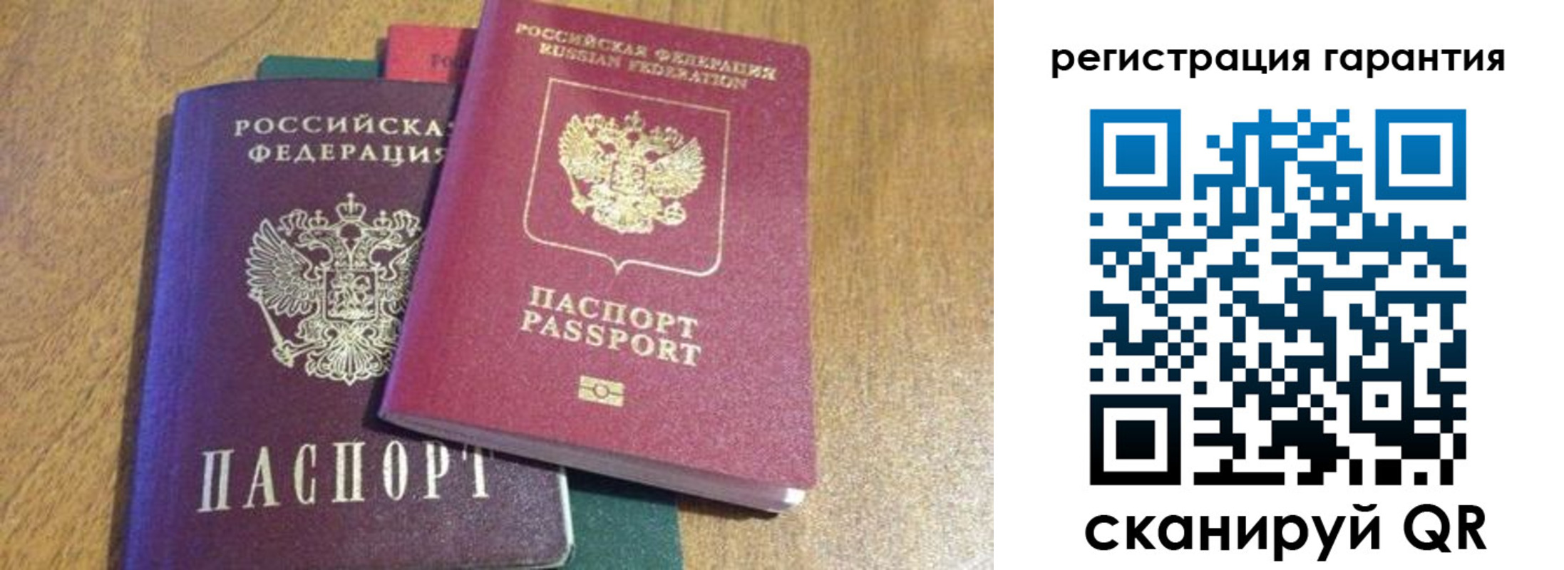 прописка для школы в Тырныаузе