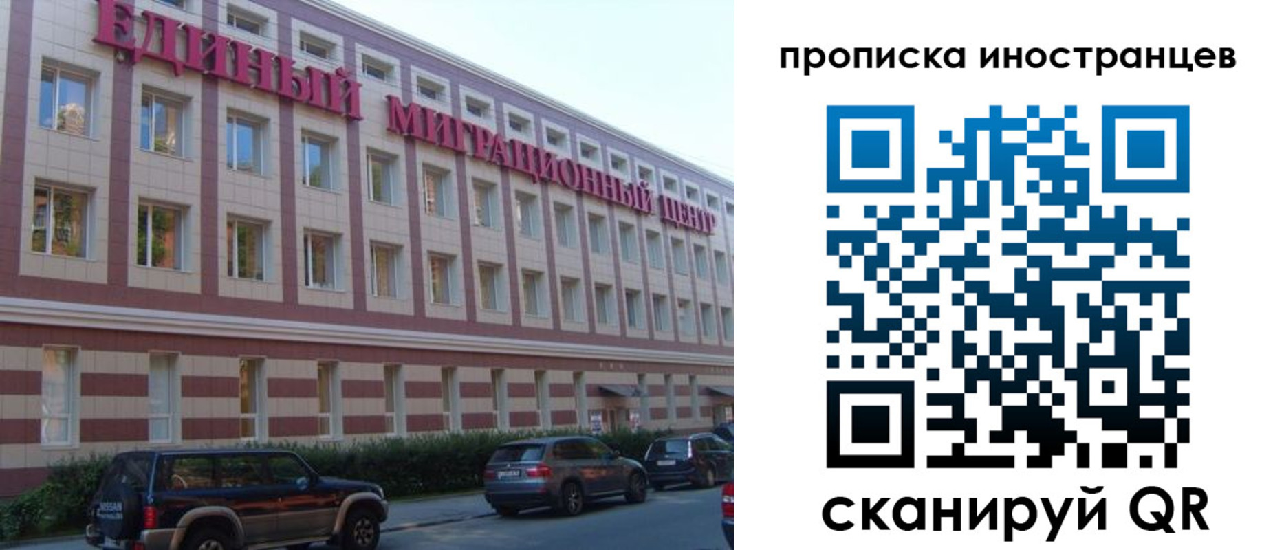 прописка иностранных граждан в Тырныаузе
